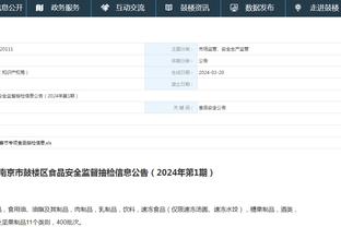 江南娱乐在线登录平台有哪些网站截图4